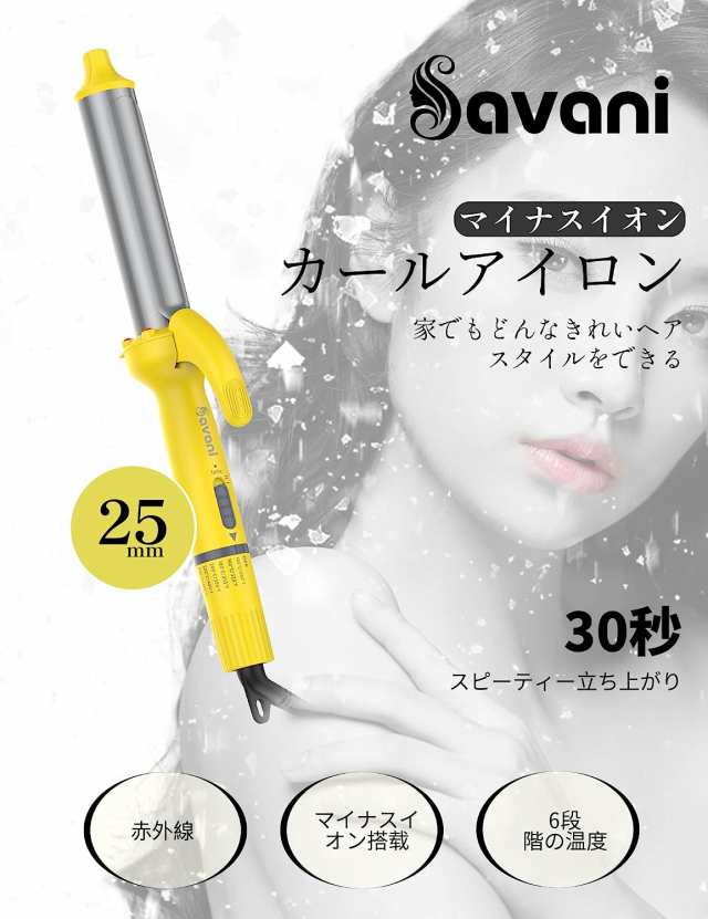 ヘアアイロン コテ マイナスイオン カールアイロン 19mm 25mm 易かっ 32mm 38mm 230度 温度調節